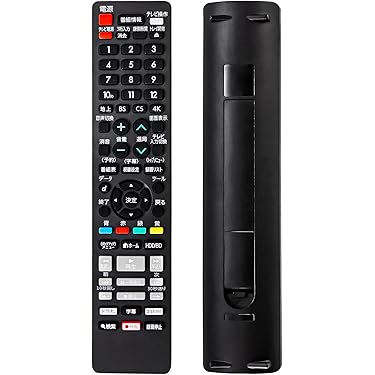 Amazon.co.jp 最新リリース: AV・テレビリモコン の新着