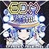 EXIT TUNES PRESENTS Entrance Dream Music