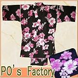 キッズ甚平 リゾート・ハイビスカス柄【ブラック×ピンク】 (120)