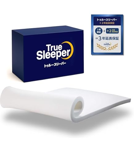 Amazon｜【公式】トゥルースリーパー オリジナルカバー ダブル［ブルー