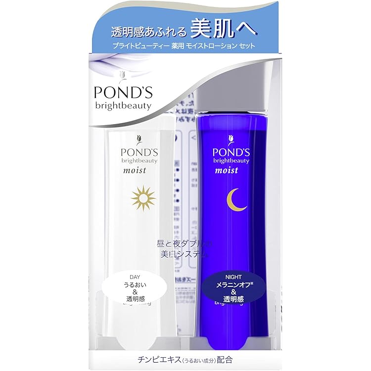 Amazon | 【2021年リニューアル】POND'S(ポンズ) ブライト