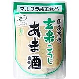 マルクラ食品 国産有機 玄米こうじ あま酒 250g × 3