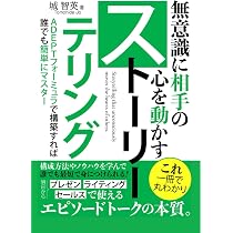 有益な情報だ！」と思わせるコンテンツライティング習得講座: 見込み客