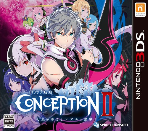 CONCEPTION II(コンセプション2) 七星の導きとマズルの悪夢