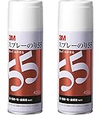 ☆新品☆ 3M スプレーのり 55 430ml【9本セット価格】 Amazon | 3M スコッチ スプレーのり 55 430ml S/N 55 | スプレー