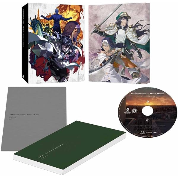Amazon.co.jp: 勇者刑に処す 懲罰勇者9004隊刑務記録 第1巻 [Blu-ray