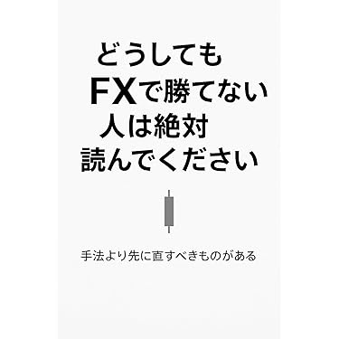 Amazon.co.jp 最新リリース: 投資 の新着ランキングです。