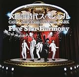 Five Star Harmony