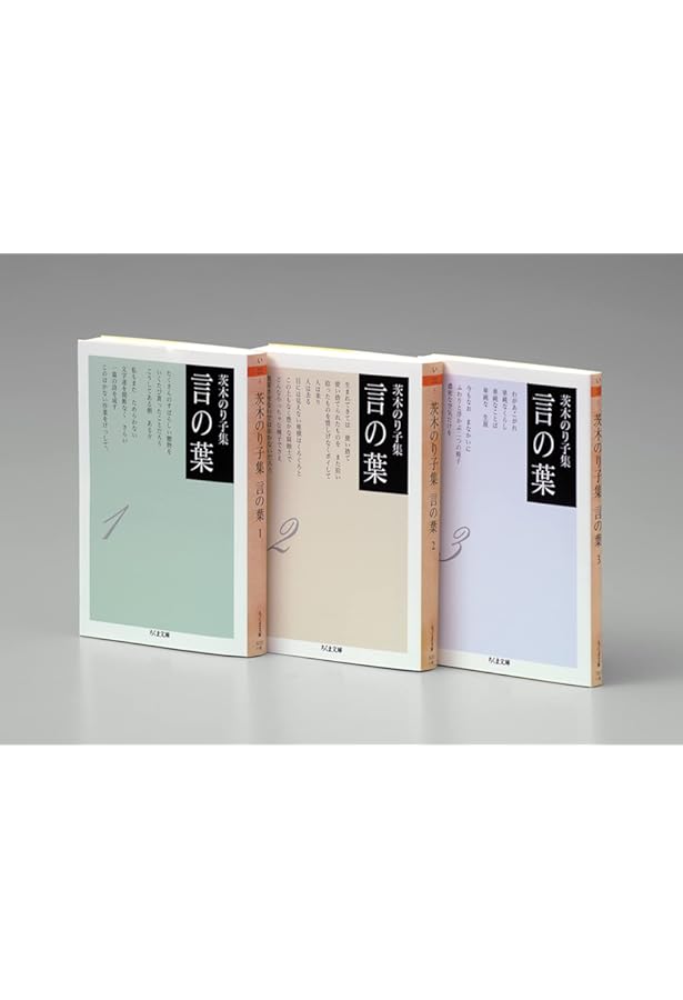 ヴァレリー集成 III 〈詩学〉の探究 ヴァレリー集成 III 〈詩学〉の探究 楽天ブックス: ヴァレリー