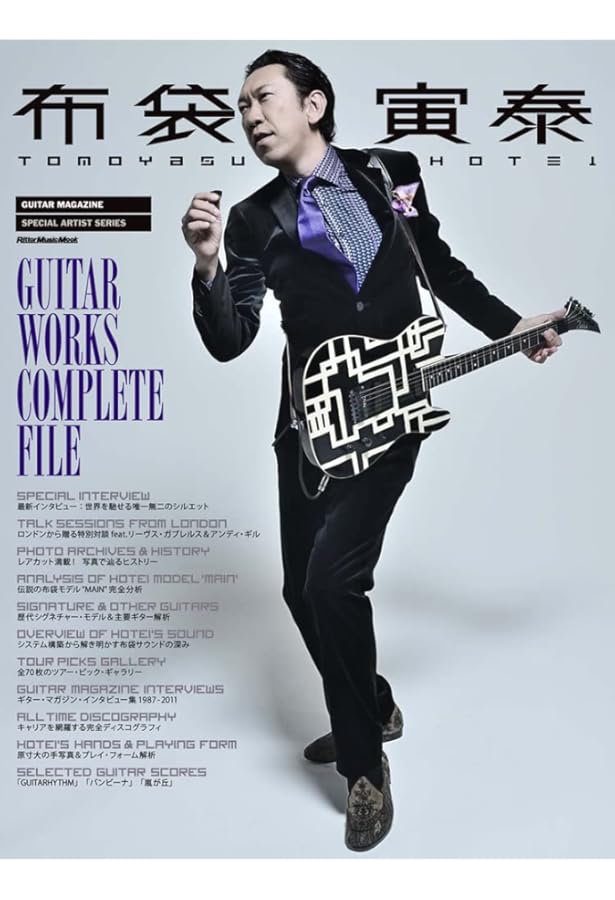 布袋寅泰 ファンクラブ会報044〜最新号072まで、合計29冊 布袋寅泰 ファンクラブ会報044〜最新号072まで、合計29冊 - メルカリ