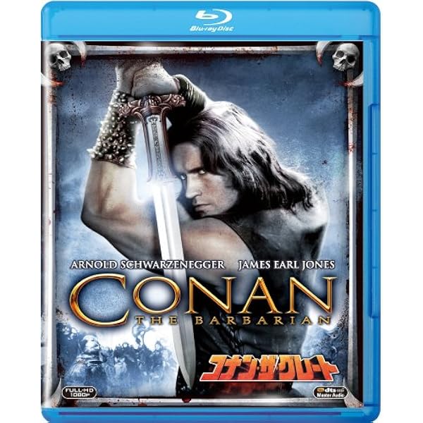 Amazon.co.jp: コナン・ザ・バーバリアン [Blu-ray] : ジェイソン