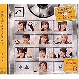 直感2~逃した魚は大きいぞ!~