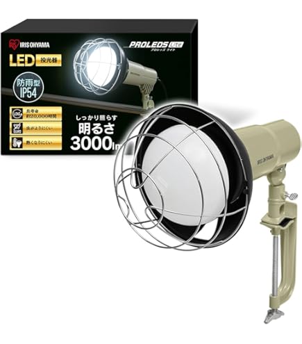 Amazon.co.jp: アイリスオーヤマ 角型投光器 昼白色 40W 縦長 FLS-40W