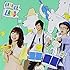 ケラケラ「ケラケランド(初回限定盤)」