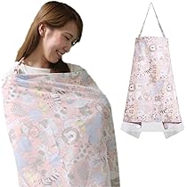 Amazon.co.jp: FLAMESTAR 授乳ケープ ワイヤー入り 多機能