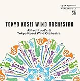 アルフレッド・リード＆東京佼成ウインドオーケストラ