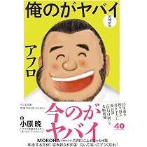 其ノ灯、暮ラシ DVD＆CD付き！ツアーDocument