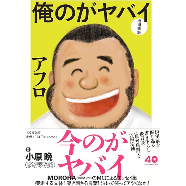 MOROHA 其ノ灯暮ラシ&其ノ灯暮ラシⅡ セット　CDケースつき 其ノ灯、暮ラシ DVD＆CD付き！ツアーDocument