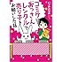 いづみみなみ「コミケにて『おっさんレンタル』に売り子をお願いした話」
