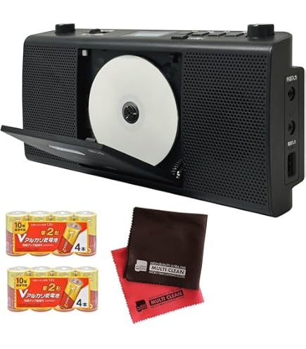 Amazon.co.jp: JVCケンウッド(ビクター) CDポータブルシステム