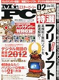 Mr.PC (ミスターピーシー) 2012年 02月号 [雑誌] by hamachobi