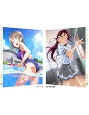 Amazon.co.jp: ラブライブ! サンシャイン!! Blu-ray 1 (特装限定版