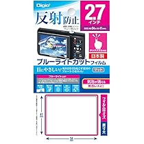 NAKABAYASHI Digio2 液晶保護フィルム ブルーライトカット 反射防止 タッチパネル対応 2.7インチ(54×41mm) DCA-27FLGBK khxv5rg Amazon.co.jp: NAKABAYASHI Digio2 液晶保護フィルム ブルー