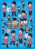 EBiDAN VOL.2