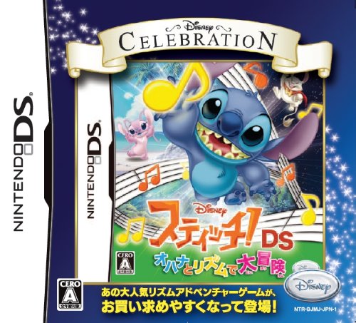 ディズニー ｄｓソフト にっき にっき