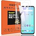 【2枚セット】対応 OPPO reno3 A ガラスフィルム reno3A フィルム 強化ガラス 保護フィルム 液晶 ガラス ケース 【3D Touch対応 硬度9H 厚さ0.26 日本旭子素材 気泡ゼロ 飛散防止 高感度 衝撃吸収 指紋防止 ラウン