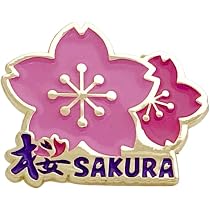 Amazon.co.jp: 和風柄のピンバッジ 外国人が喜ぶ日本のお土産 大