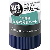 LUCIDO(ルシード) ヘアワックス ボリューム&ハード 80g