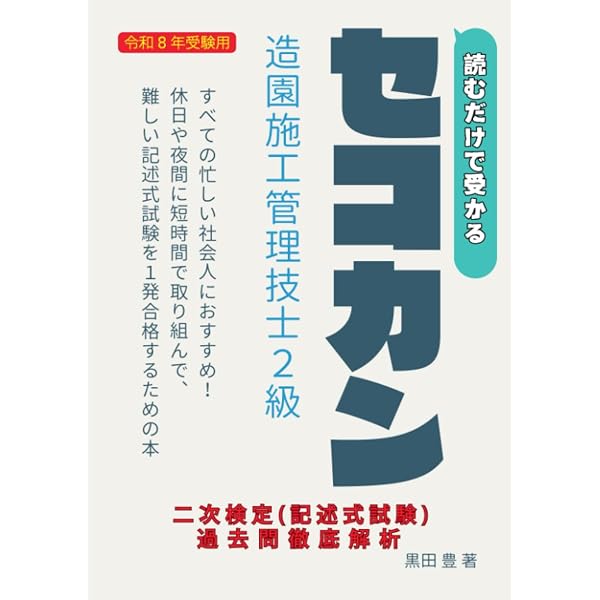 新装増補版 キャロル 夜明け前 第2章 | ジョニー大倉 |本 | 通販 | Amazon