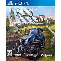 (未使用･未開封品)ファーミングシミュレーター19 - PS4 Amazon.co.jp: ファーミングシミュレーター19 - PS4 : ゲーム
