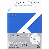 Amazon.co.jp: 新版 現代会計学〈第4版〉 : 新井 清光, 川村 義則: 本