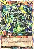遊戯王 ラッシュデュエル RD/ORP1-JP059 ライジングソルジャー (日本語版 オーバーラッシュレア) オーバーラッシュパック