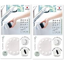 Amazon｜水切りラック シンク上 食器 水切り カゴ 白 くるくる