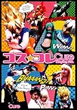 �R�X���R�� �`Cure Cosplay Festival�`