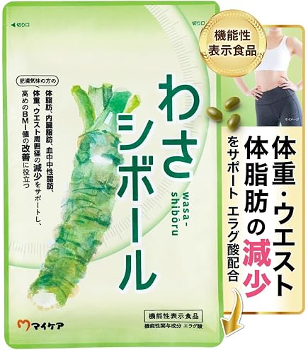 Amazon | 健康の杜 【3袋セット】杜のすっぽん黒酢 62粒 62粒 (x 3