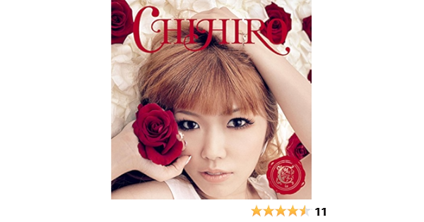 Amazon Music Chihiroのc Is Amazon Co Jp