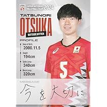 Amazon.co.jp: 【RG66 大塚達宣 (レギュラーカード