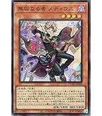 Amazon.co.jp: 遊戯王OCG スターダスト・ドラゴンバスター