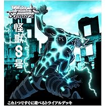 ヴァイスシュヴァルツ 304 Amazon.co.jp: ヴァイスシュヴァルツ アズールレーン エイ