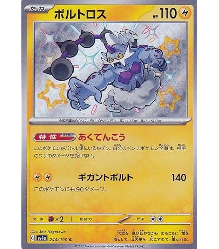 ポケモン - 【4gs】 Buy Charizard (Delta Species) 4/100 Crystal Guardians