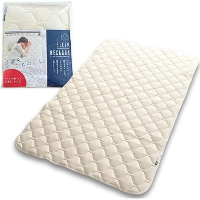 ホルミシス敷きパット「アンジェリカ」 Amazon.co.jp: ホルミシス敷きパット「アンジェリカ」【寝具 マット