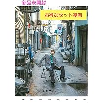 花村想太 写真集 セット Amazon.co.jp: LEVEL 花村想太 写真集 : おもちゃ