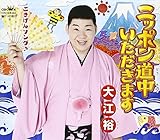 �j�b�|���������������܂�