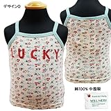 ベビー服 WILLMERY ウイルメリー 女の子 キャミソール タンクトップ 90cm /デザインO