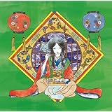 幕の内ISM (初回限定盤) (DVD付)