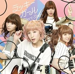 ���b�L�[�K�[�� / Silent Siren